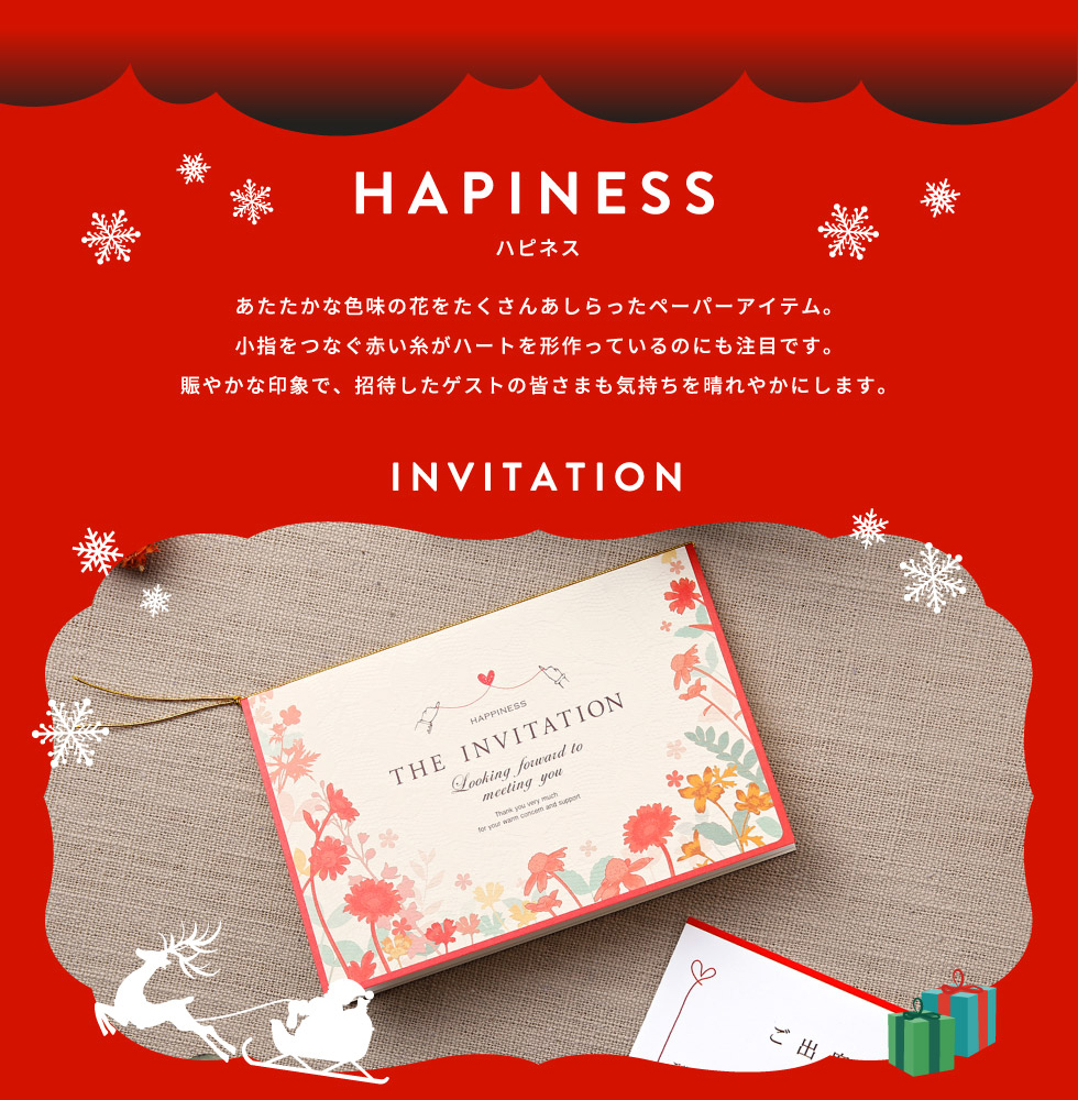 クリスマスイメージ