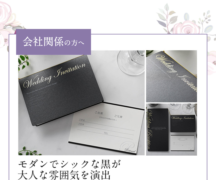 会社関係