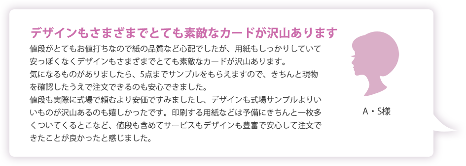デザインもさまざまでとても素敵なカードが沢山あります